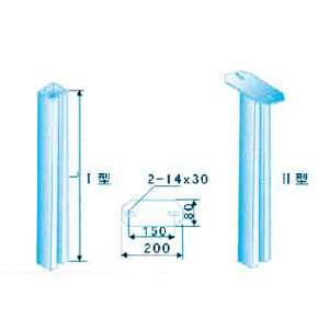 異型（xíng）立柱