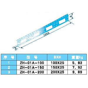 組合式（shì）電纜（lǎn）橋架XOJ-ZH-01型