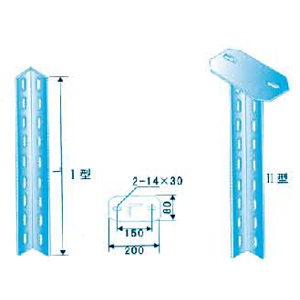 角鋼（gāng）立（lì）柱（zhù）
