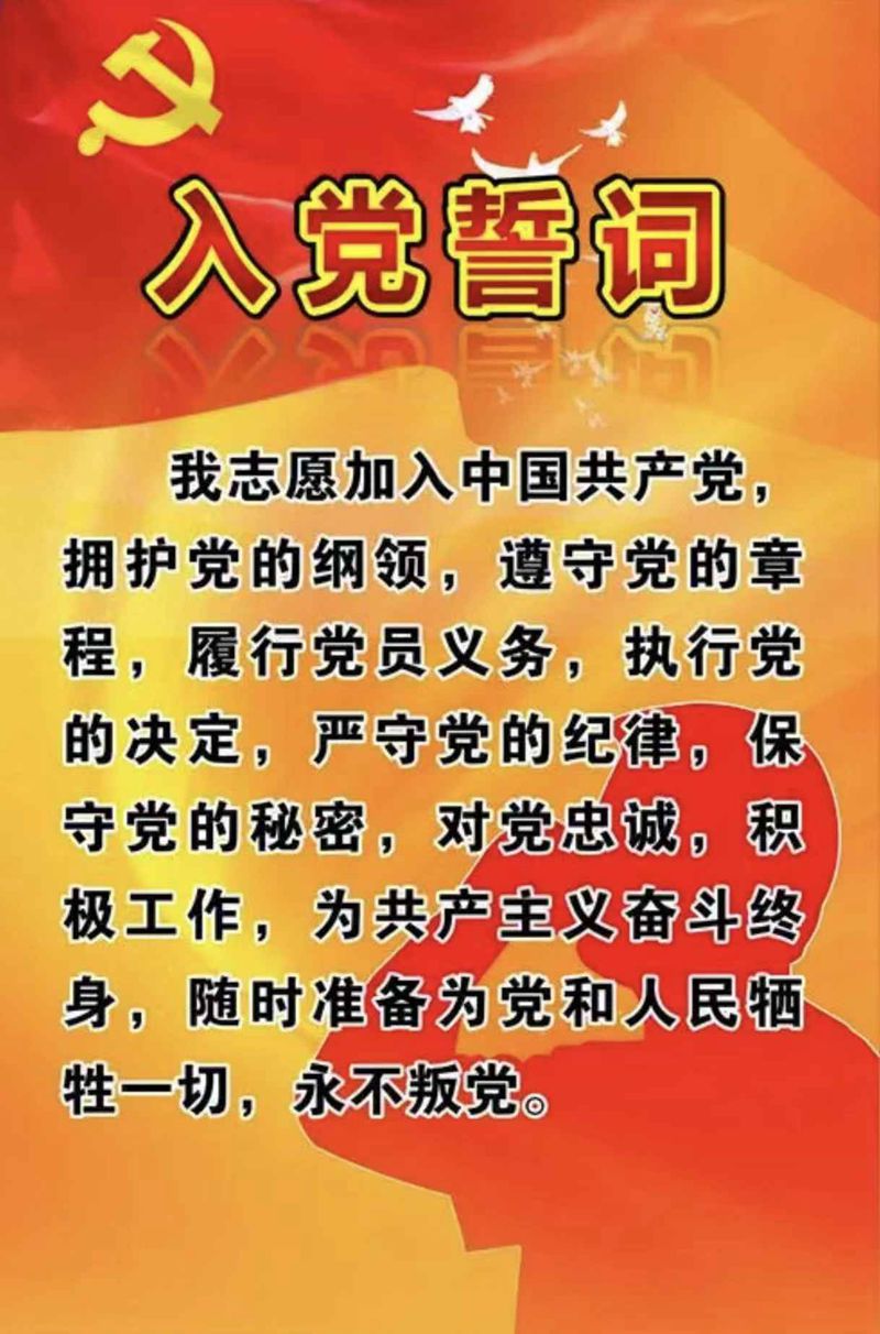 迎七一，頌黨（dǎng）恩(圖2)